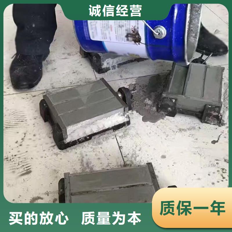 伸缩缝修补料_注浆料做工精细
