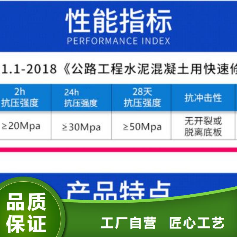 伸缩缝修补料注浆料快捷的物流配送