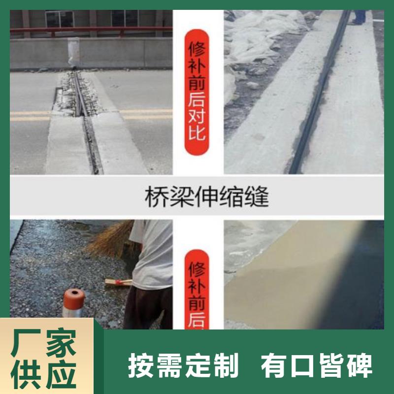 伸缩缝修补料风电基础C80灌浆料甄选好厂家