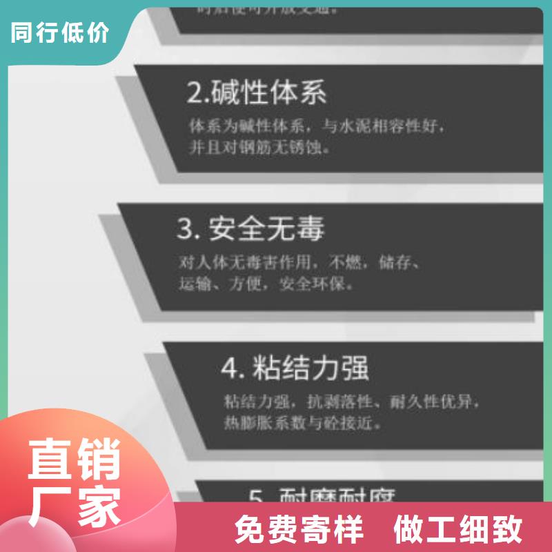 伸缩缝修补料_注浆料做工精细