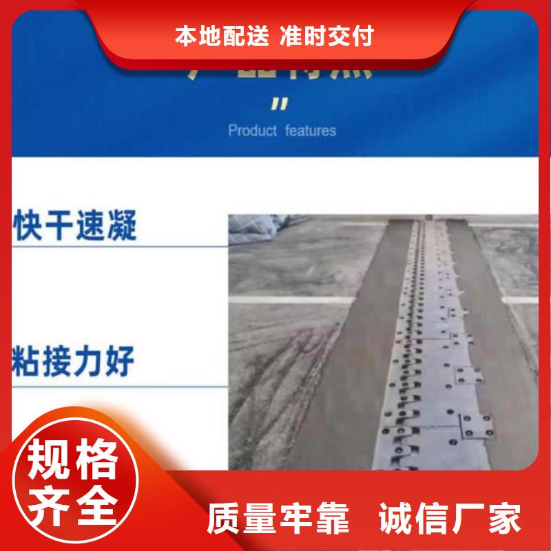 伸缩缝修补料,地聚物快凝型注浆料多行业适用