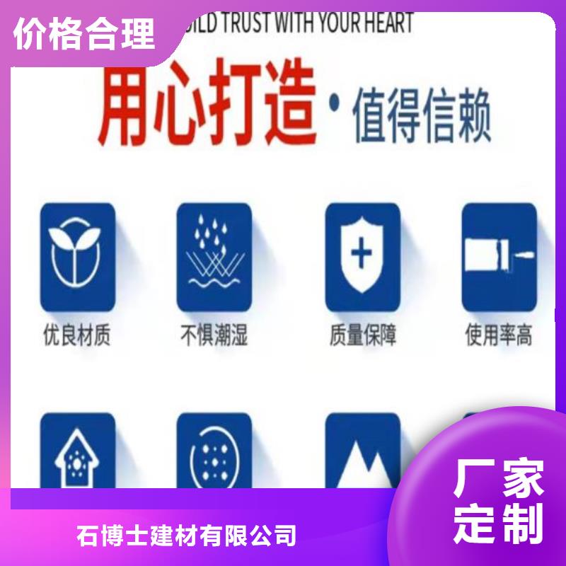 伸缩缝修补料_注浆料厂家采购
