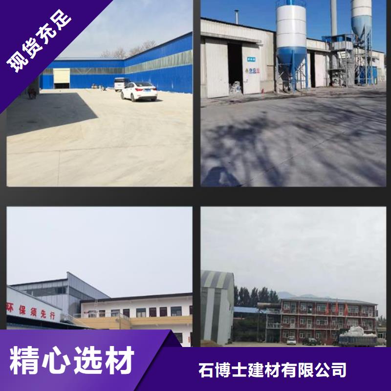 伸缩缝修补料-风电基础C80灌浆料质量安心