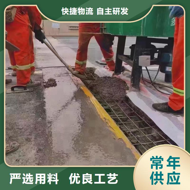 伸缩缝修补料注浆料交货准时