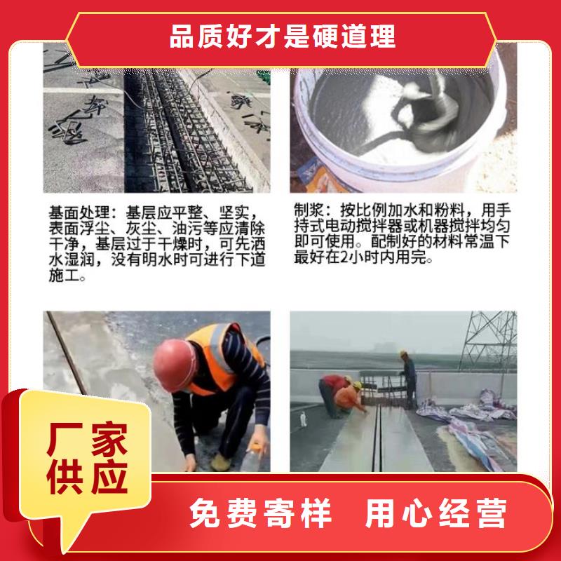 伸缩缝修补料注浆料快捷的物流配送