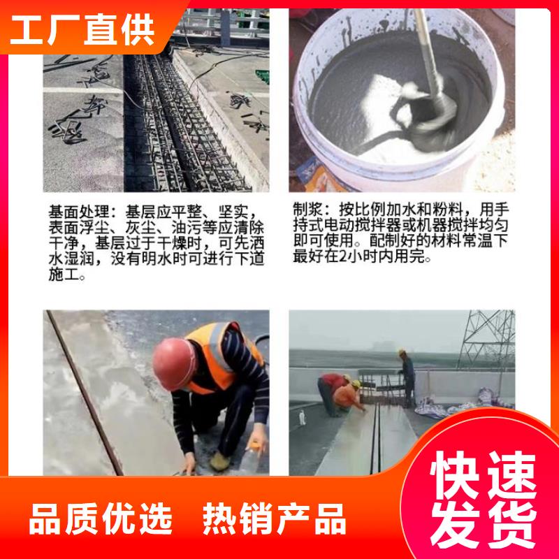 伸缩缝修补料,地聚物快凝型注浆料多行业适用