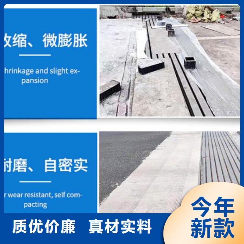 卢龙县伸缩缝修补包工包料