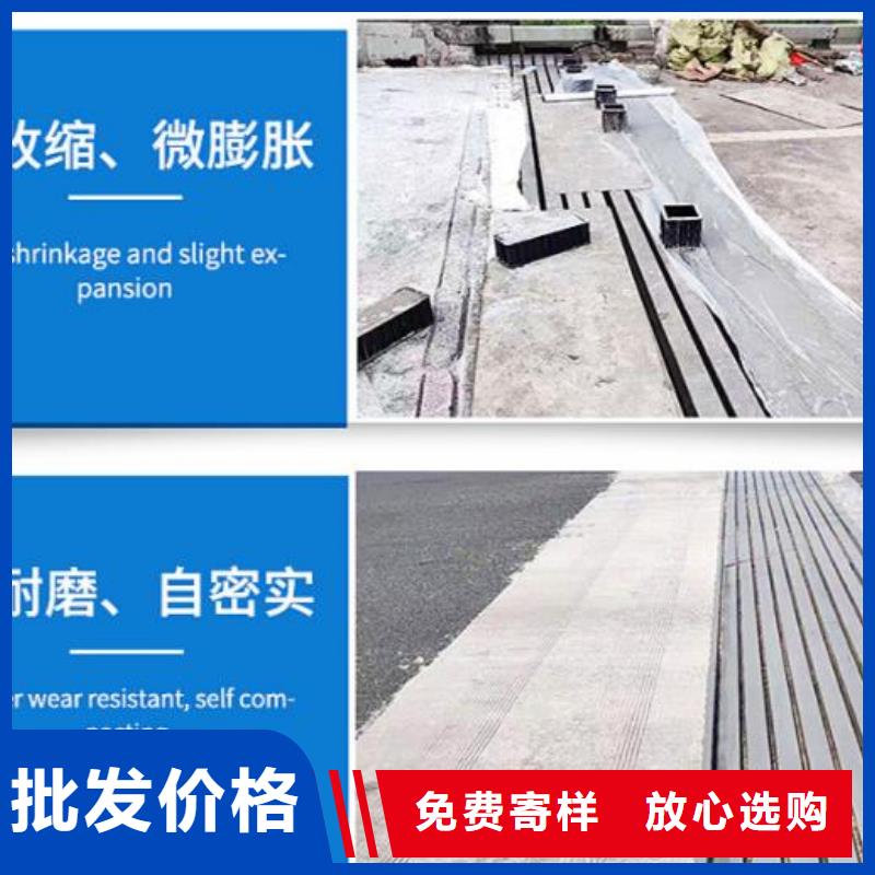 徽州区伸缩缝修补施工材料