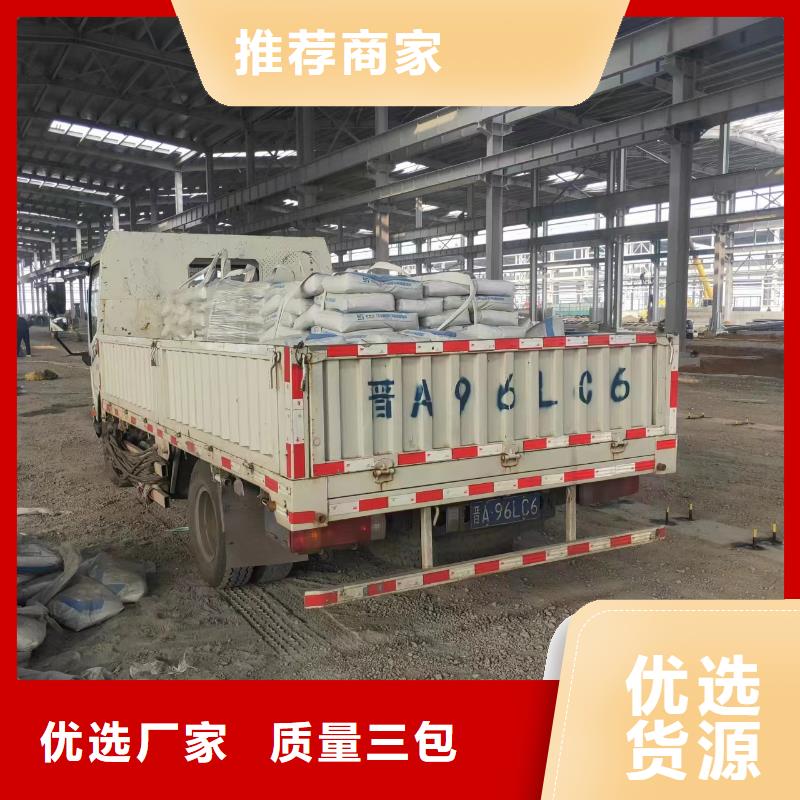 伸缩缝修补料公标/铁标压浆剂料N年专注