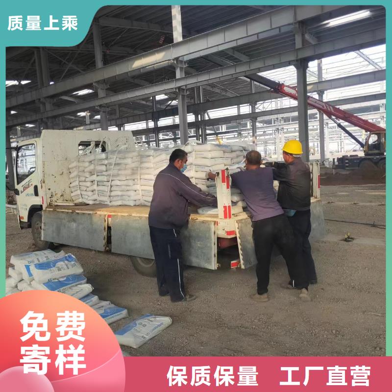 伸缩缝修补料风电基础C80灌浆料高品质现货销售