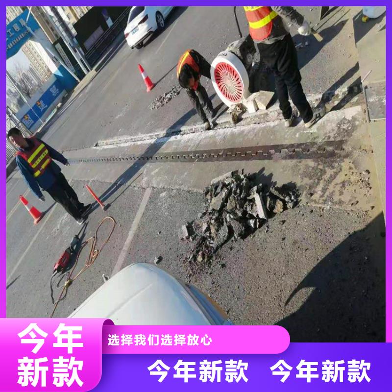 伸缩缝修补料注浆料快捷的物流配送
