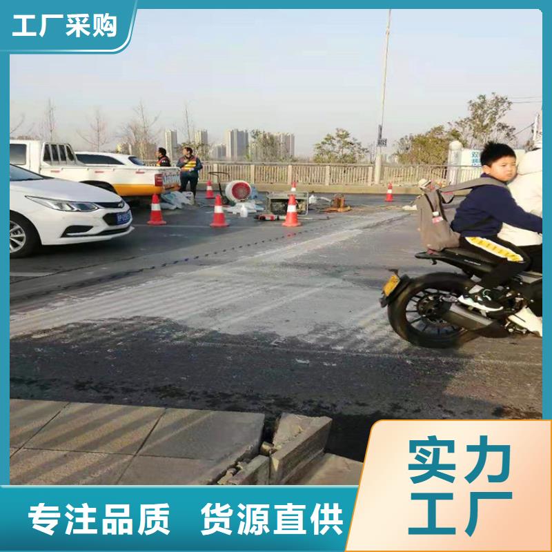 伸缩缝修补料风电基础C80灌浆料甄选好厂家