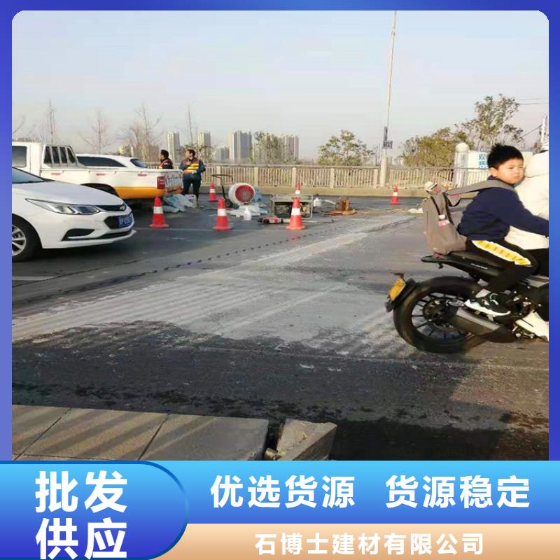 伸缩缝快速浇注料生产基地