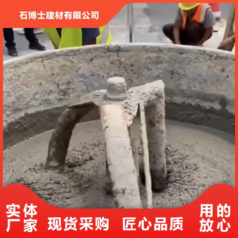 伸缩缝修补料注浆料交货准时