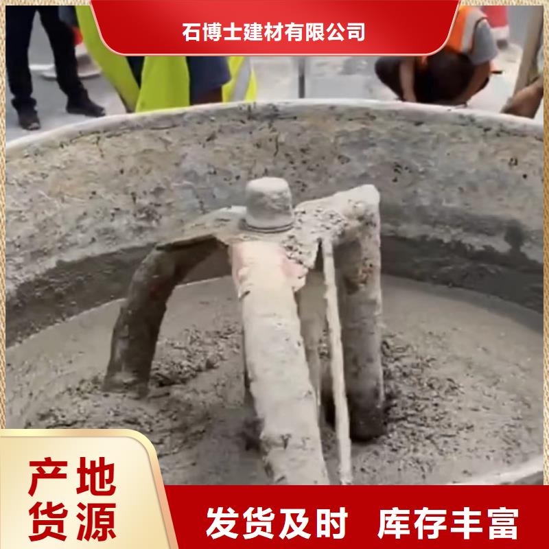 伸缩缝修补料_注浆料厂家采购