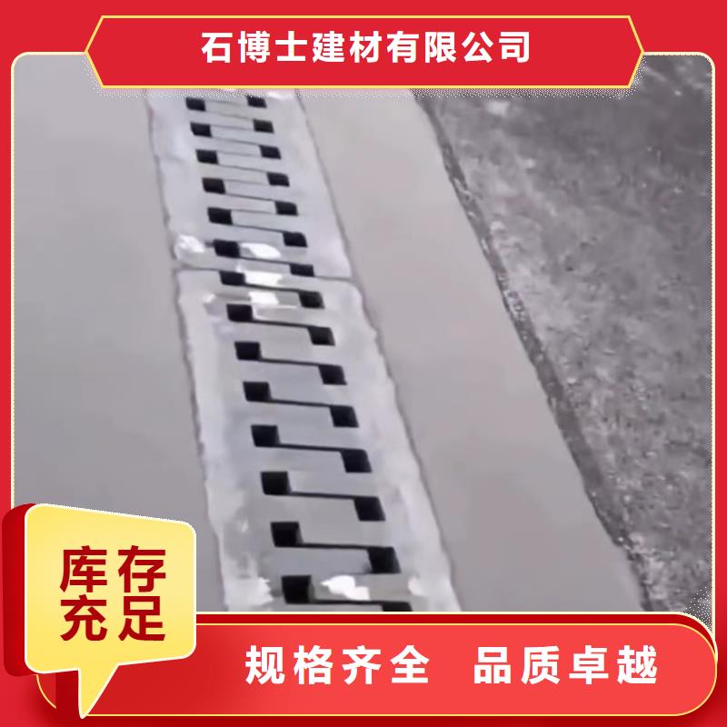 伸缩缝修补料,地聚物快凝型注浆料多行业适用