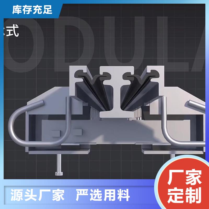 伸缩缝修补料厂家直销