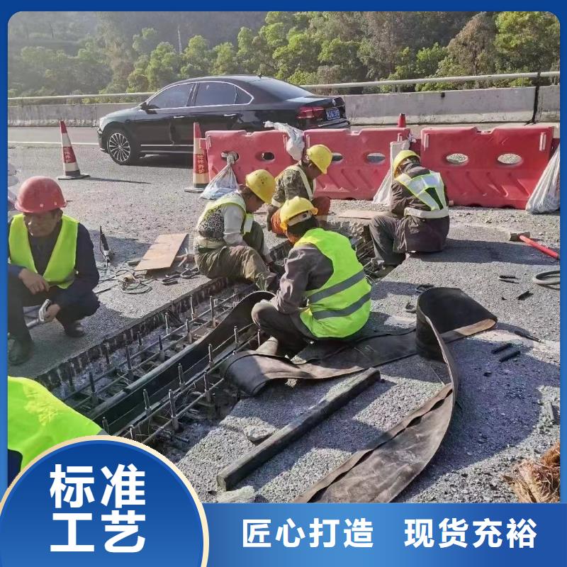 伸缩缝修补料注浆料快捷的物流配送