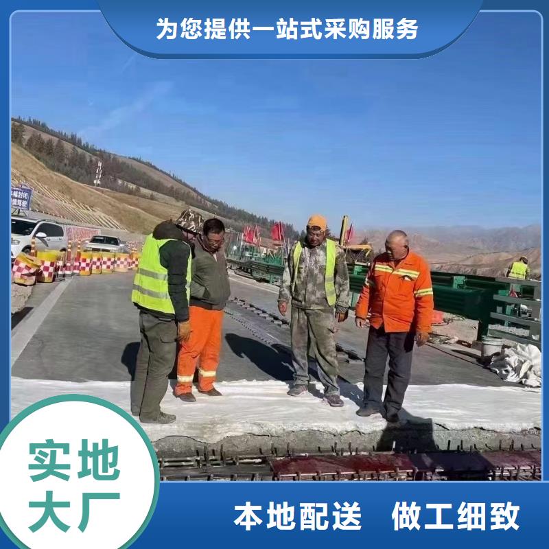 伸缩缝修补料注浆料快捷的物流配送
