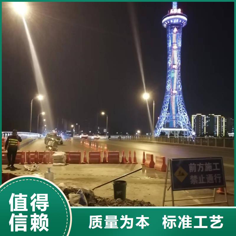 定州市伸缩缝锚固区施工材料