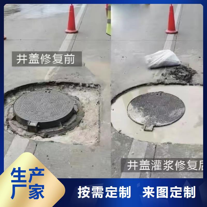 窨井盖修补料风电基础C80灌浆料厂家经验丰富