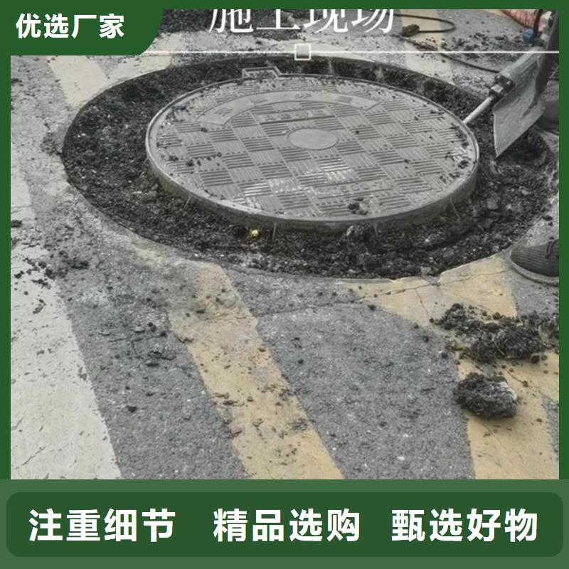 窨井盖修补料风电基础C80灌浆料厂家经验丰富