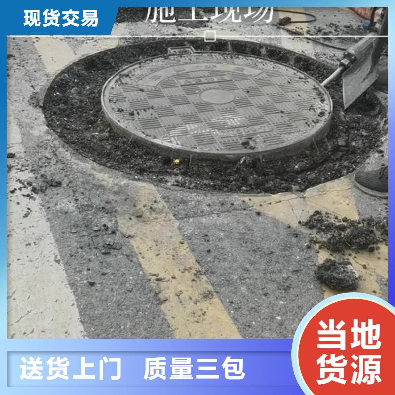 窨井盖修补料风电基础C80灌浆料厂家经验丰富