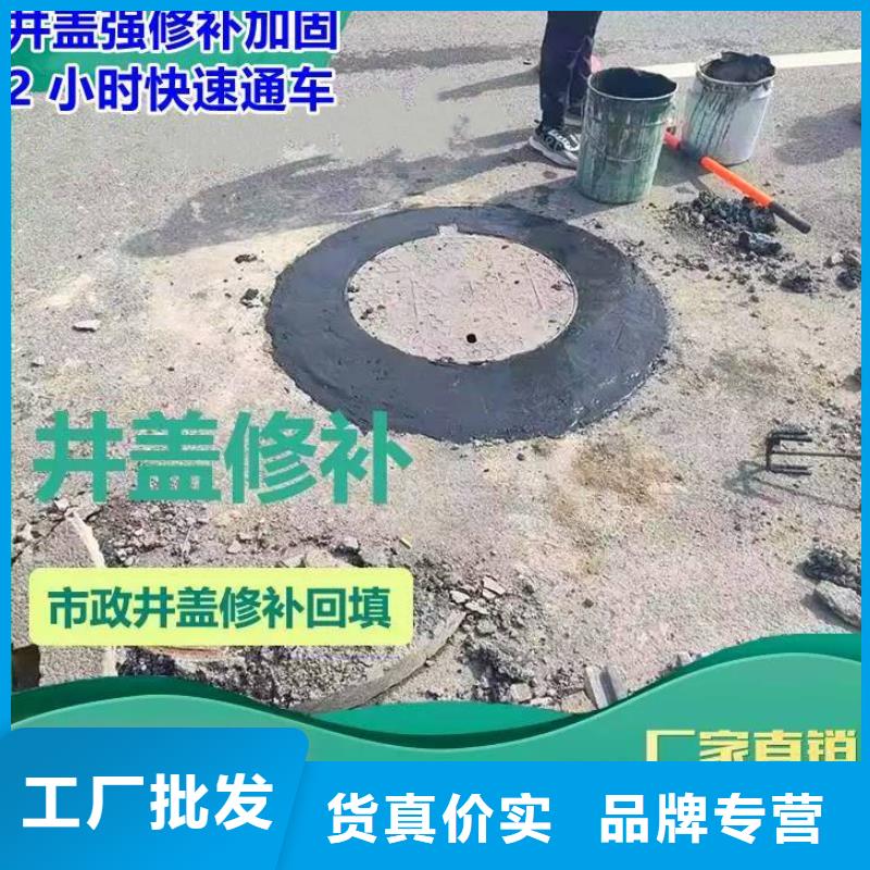 下水井盖修补锚固生产厂家