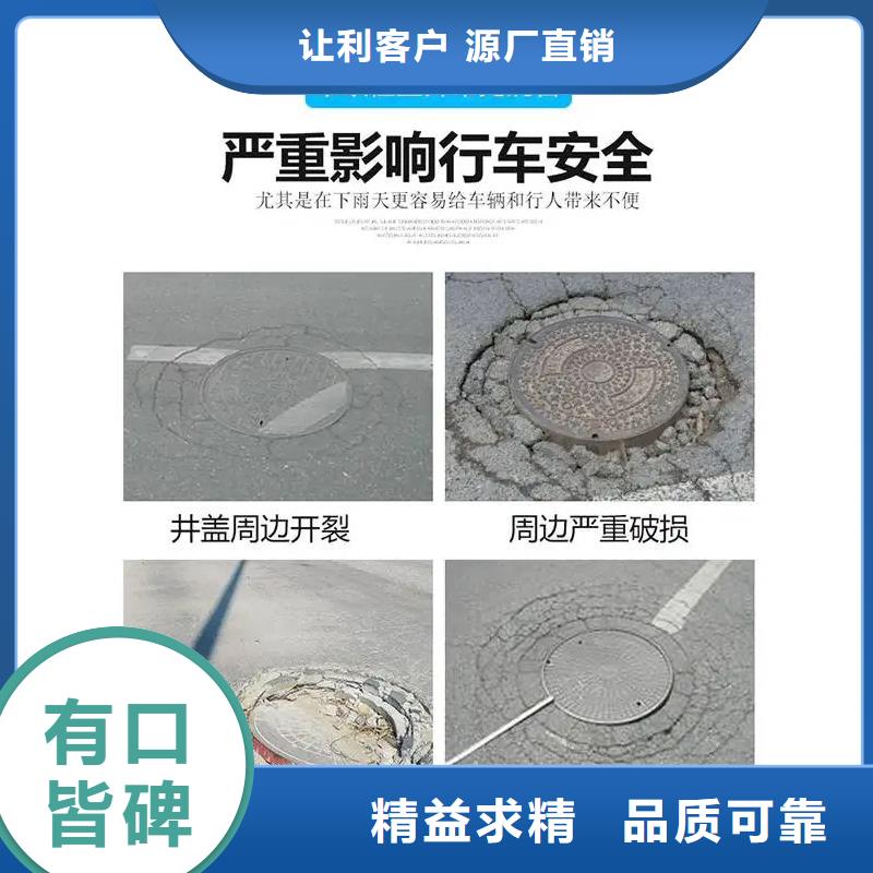 窨井盖修补料风电基础C80灌浆料厂家经验丰富