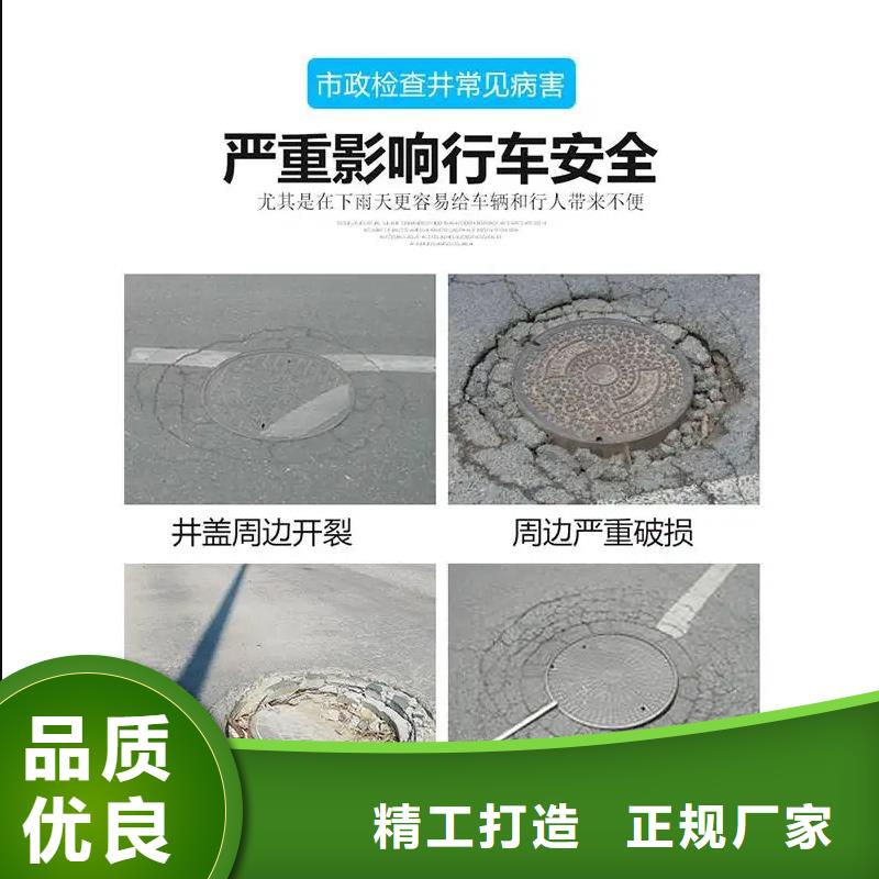 政井盖修补材料销售电话