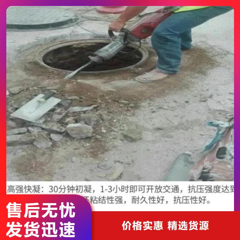 黑色快硬水泥材料厂家