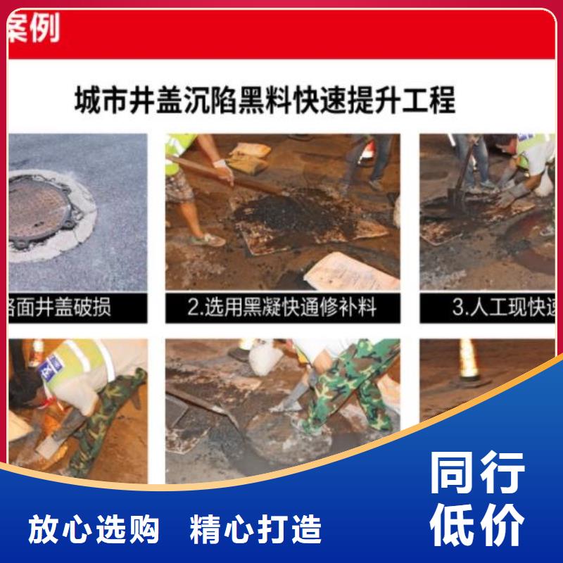 政井盖修补材料施工团队