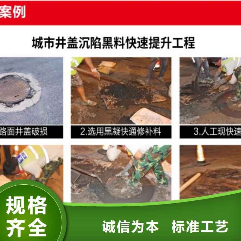 黑色灌浆料销售电话