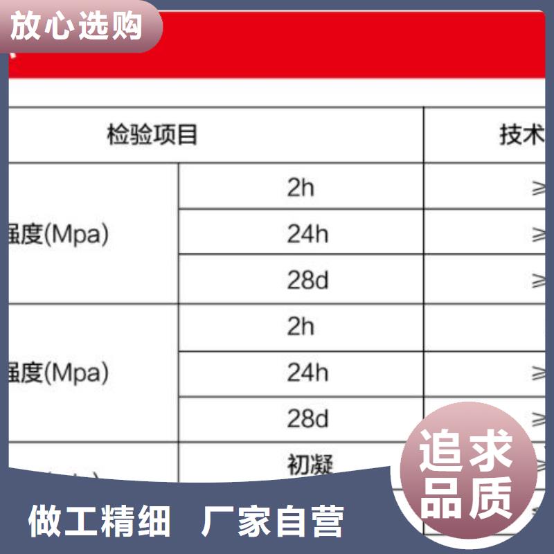窨井盖修补料注浆料厂家精选