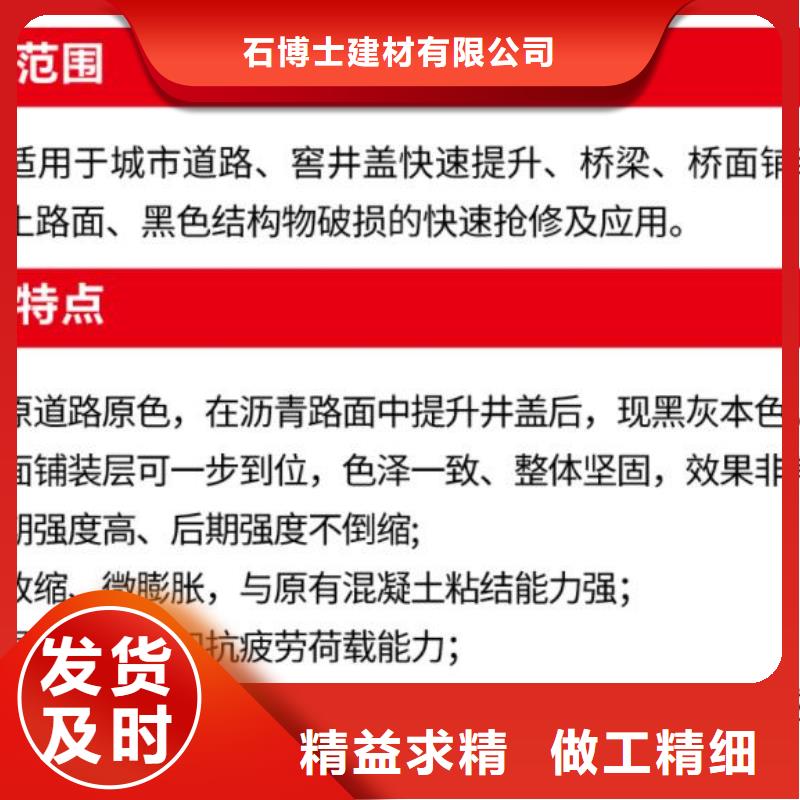 政井盖修补材料施工团队