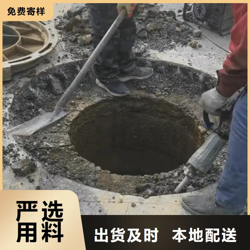 窨井盖修补料-CGM高强无收缩灌浆料工程施工案例