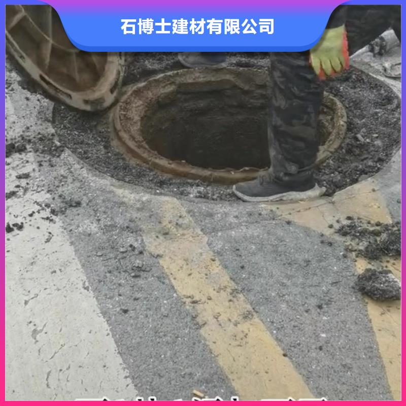 污水井盖更换施工团队