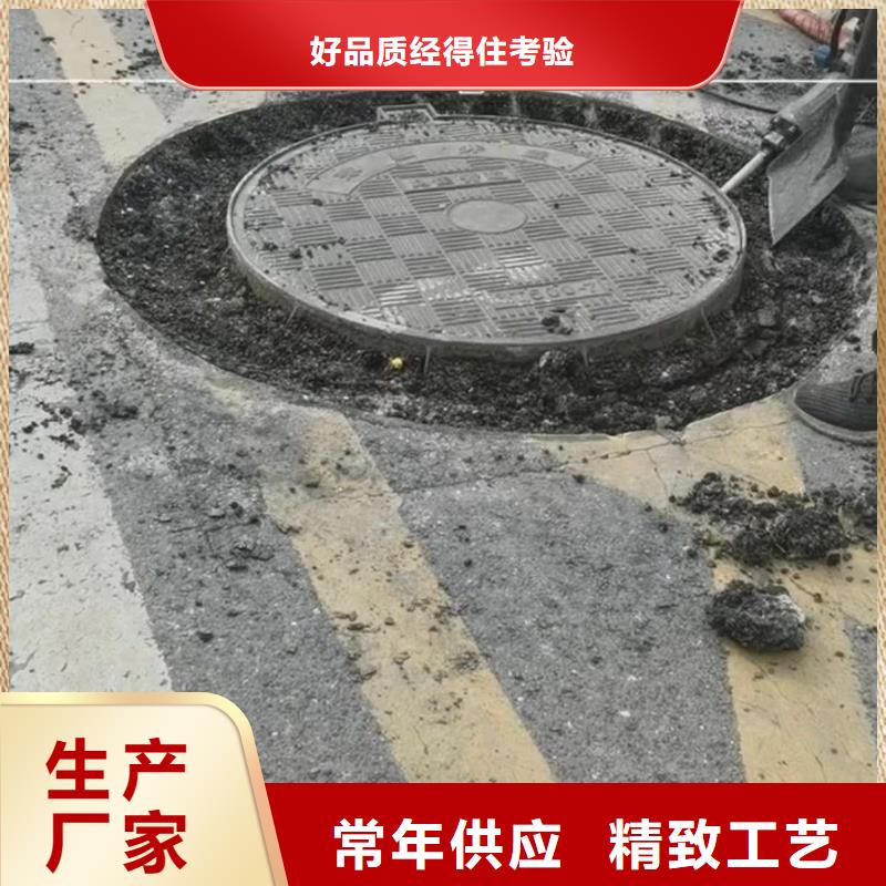 窨井盖修补料注浆料实拍品质保障