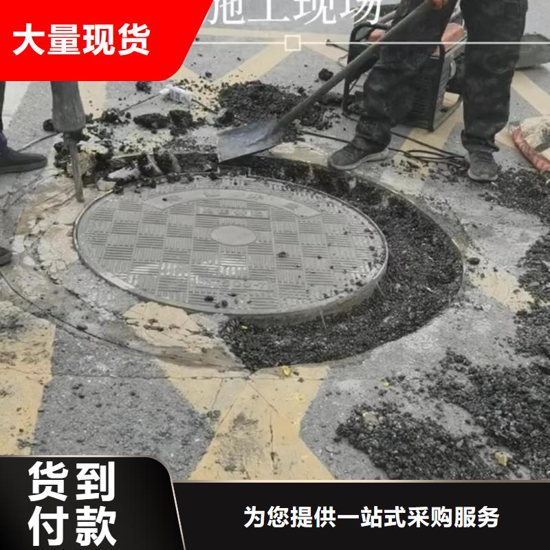 窨井盖修补料注浆料实拍品质保障