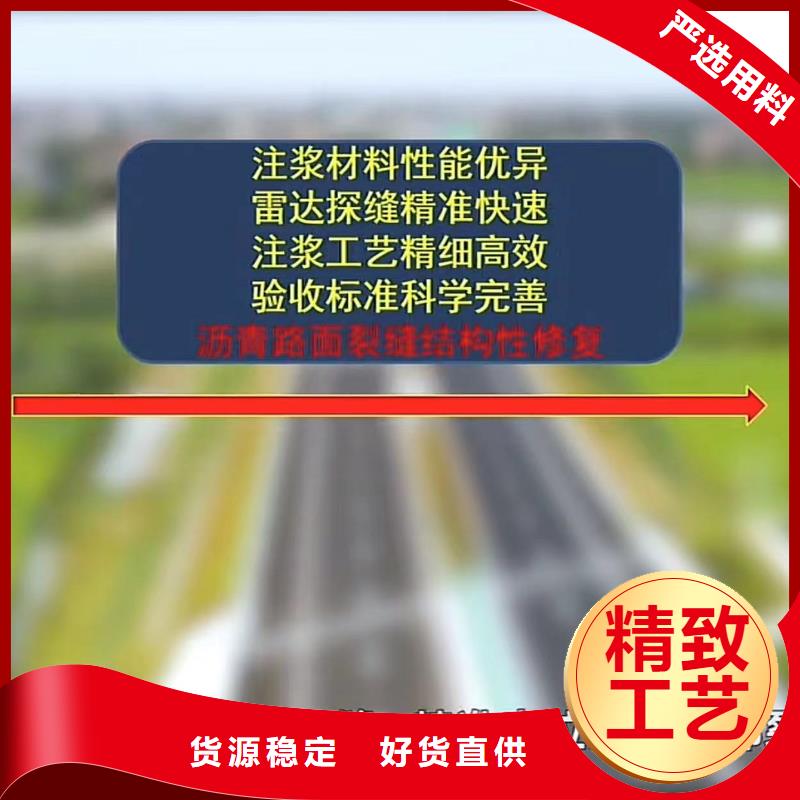 政井盖修补材料销售电话