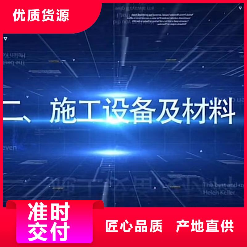 【窨井盖修补料注浆料多年实力厂家】