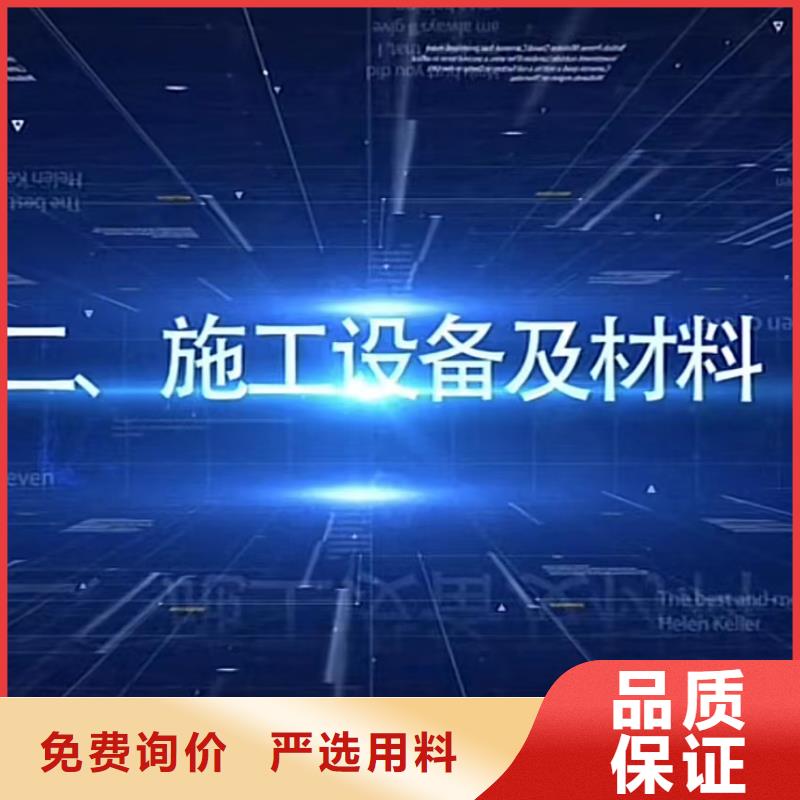 窨井盖修补料,灌浆料精选优质材料