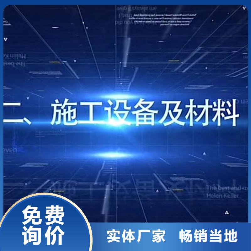 窨井盖修补料灌浆料免费寄样