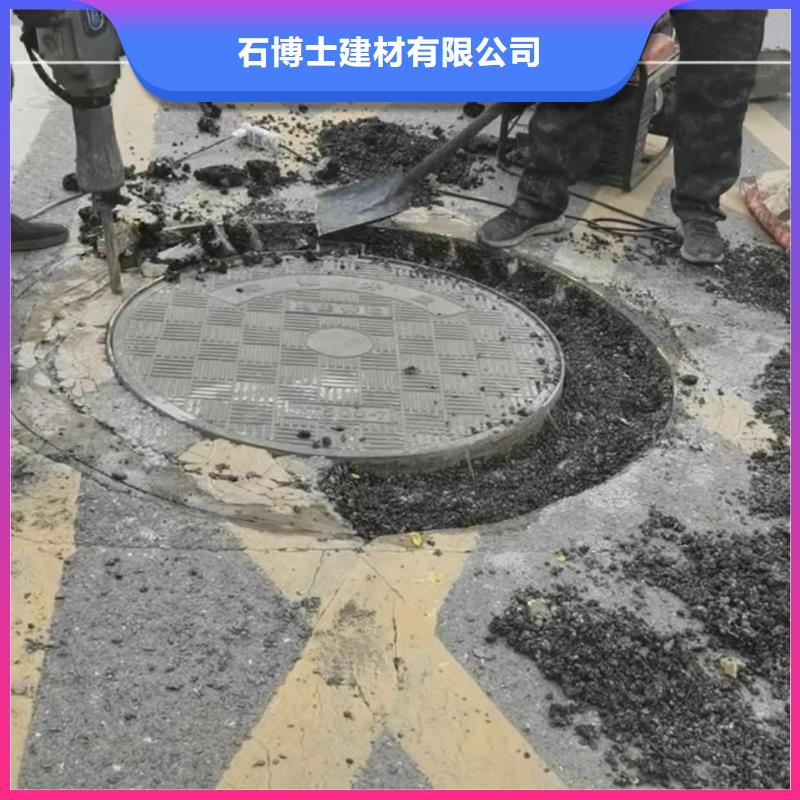 窨井盖修补料,灌浆料精选优质材料