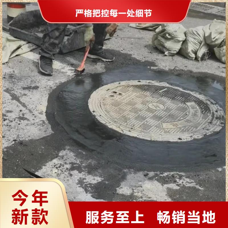 政井盖修补材料施工团队