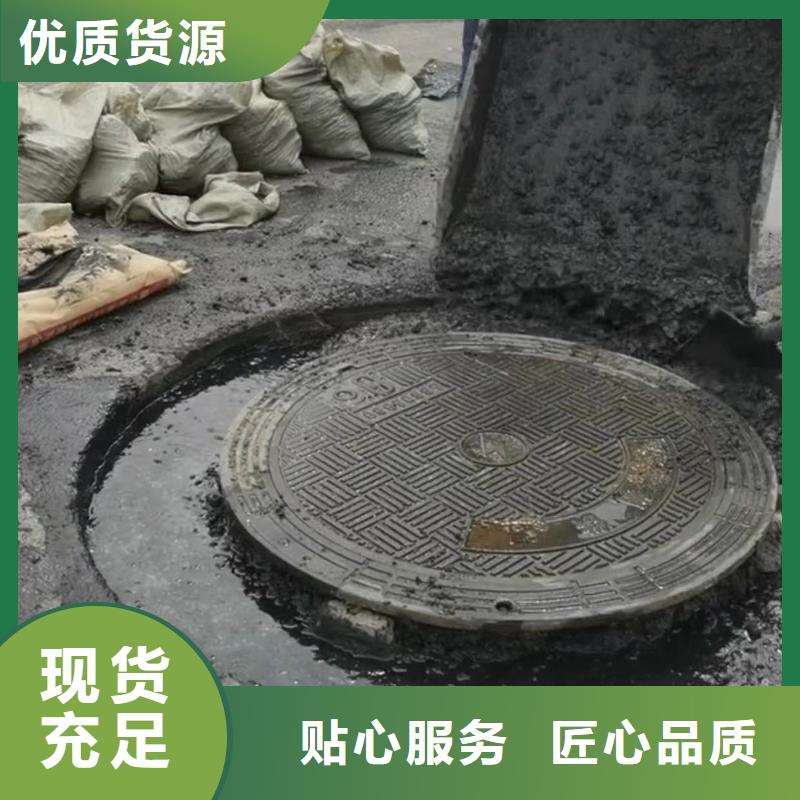 窨井盖修补料注浆料实拍品质保障