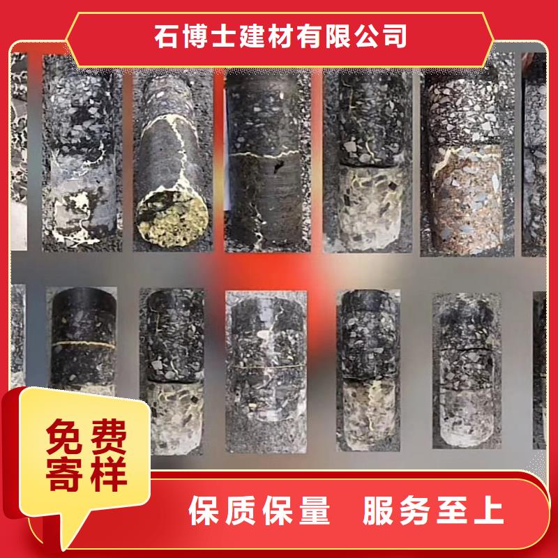 窨井盖修补料风电基础C80灌浆料厂家经验丰富