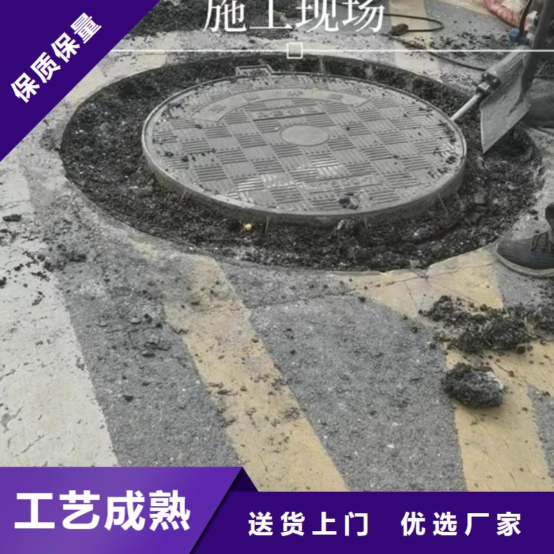 窨井盖修补料-CGM高强无收缩灌浆料工程施工案例