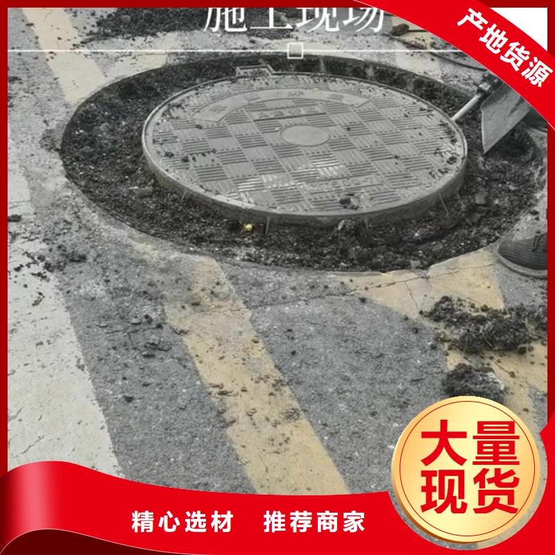 窨井盖修补料风电基础C80灌浆料厂家经验丰富