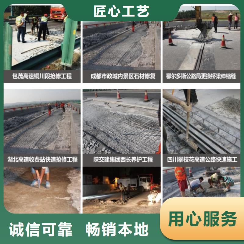 窨井盖修补料风电基础C80灌浆料厂家经验丰富